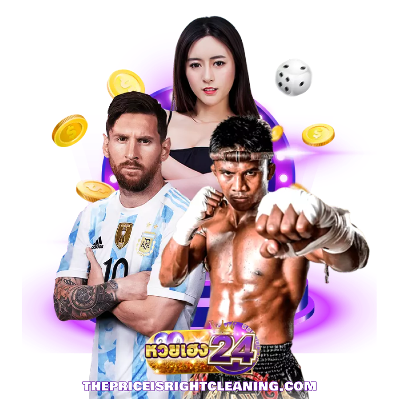 หวยเฮง24